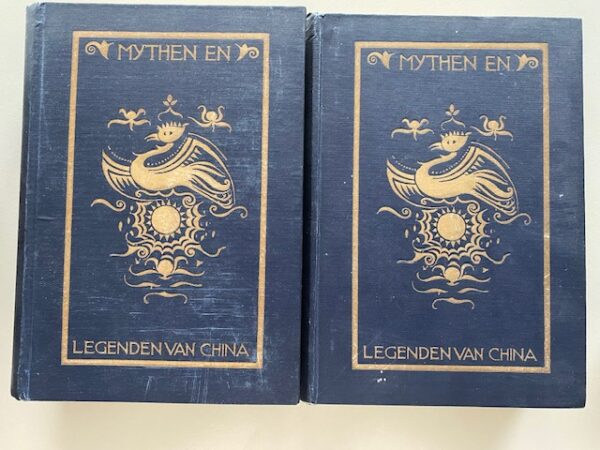 Kavel, 2 delen | Mythen en Legenden van China | E.T. Chalmers Werner, bewerkt door J.W. Schotman | W.J. Thieme & Cie