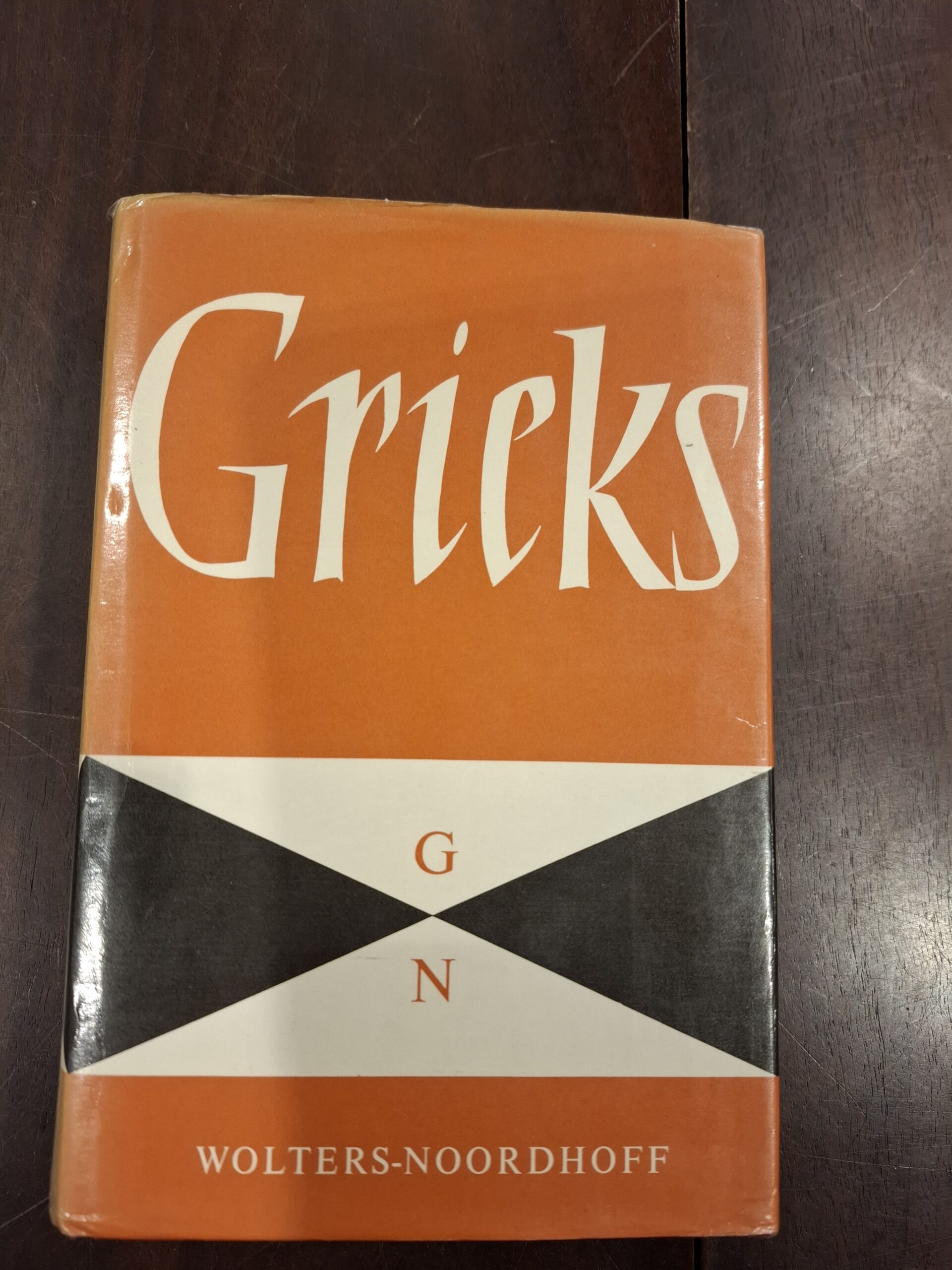 Grieks-Nederlands woordenboek | Dr. Fred. Muller, Dr. E.H. Renkema | 1969 | 11e druk | Wolters-Noordhoff | ISBN: 90 01 60351 3